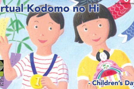 Banner for Japanese Cultural Community Center of Washington JCCCW Virtual Kodomo no Hi