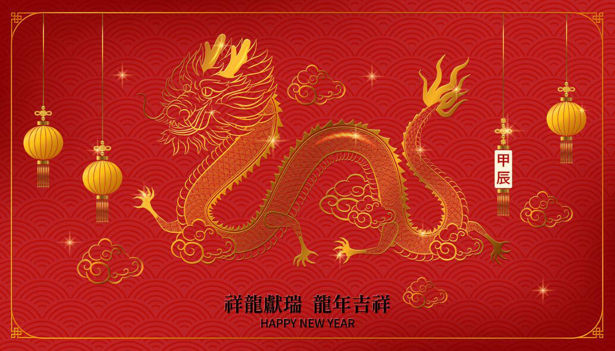 Banner for Lunar New Year of the Dragon